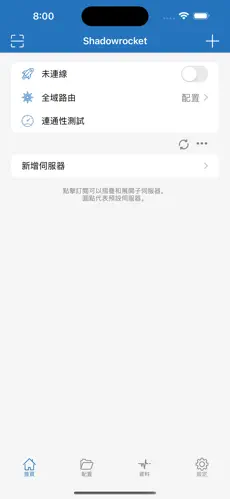 爬墙专用梯子跑路了android下载效果预览图